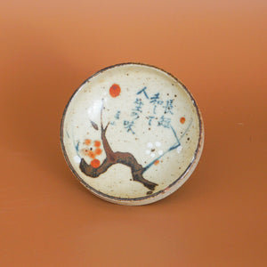 Ceramic Shallow Serving Bowl - image